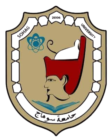 جامعة سوهاج