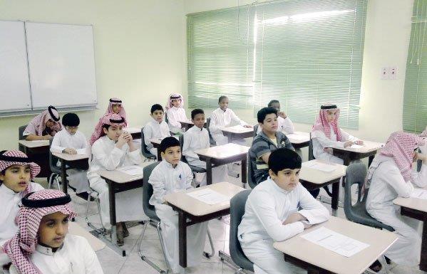 الدراسة في السعودية